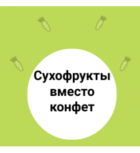 Польза зелени зимой